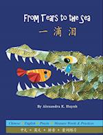 ¿¿¿ From Tears to the Sea (A Bilingual Dual Language Book for Children, Kids, and Babies Written in Chinese, English, and Pinyin)