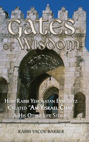 Gates of Wisdom